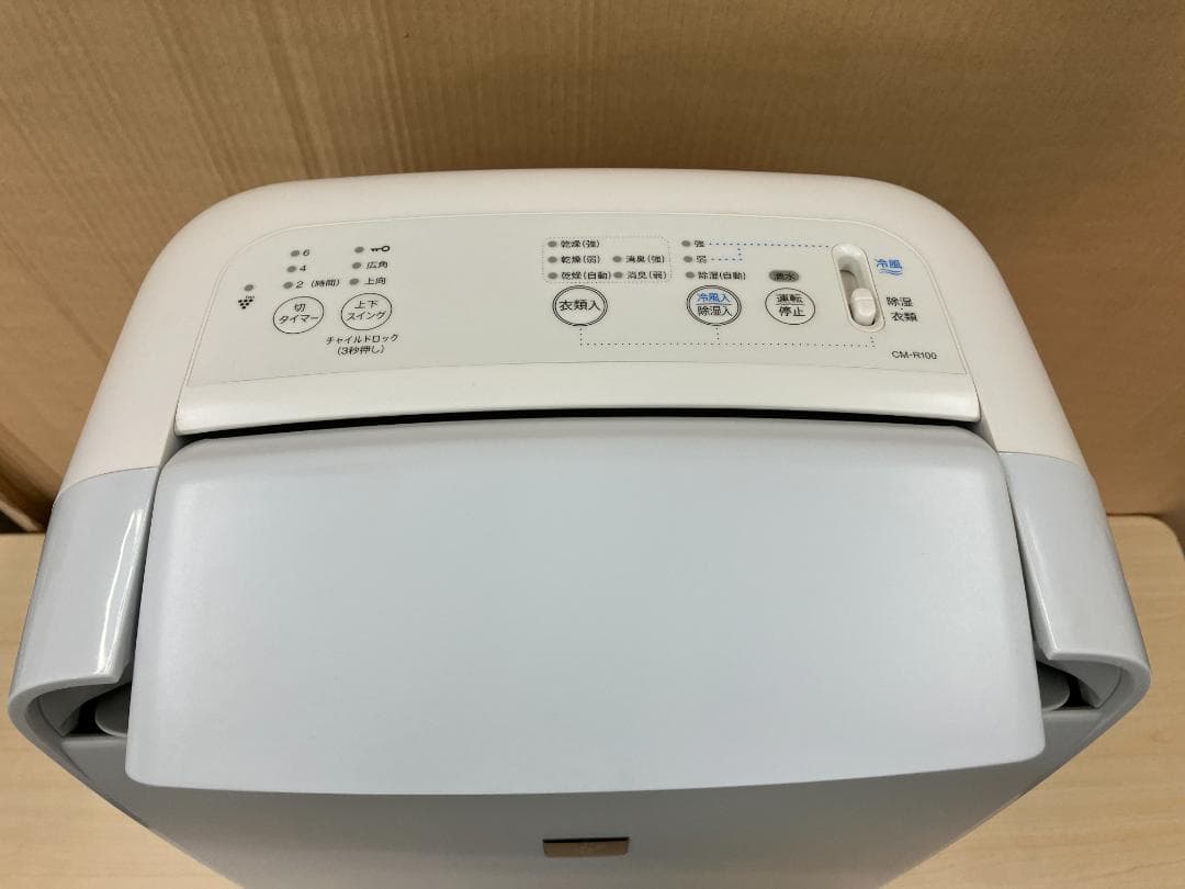 ☆美品☆シャープ CM-R100-W 衣類乾燥 除湿機 冷風タイプ