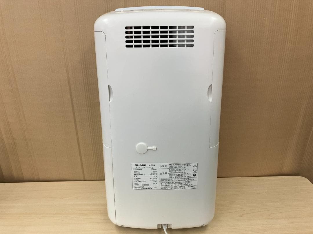 ☆美品☆シャープ CM-R100-W 衣類乾燥 除湿機 冷風タイプ