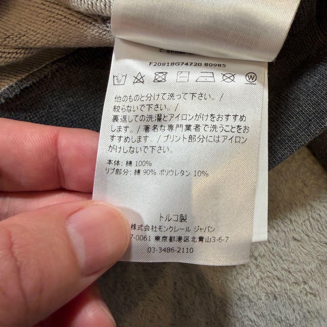 モンクレール　マグリア　スウェットトレーナー　トリコロールライン　グレー　L