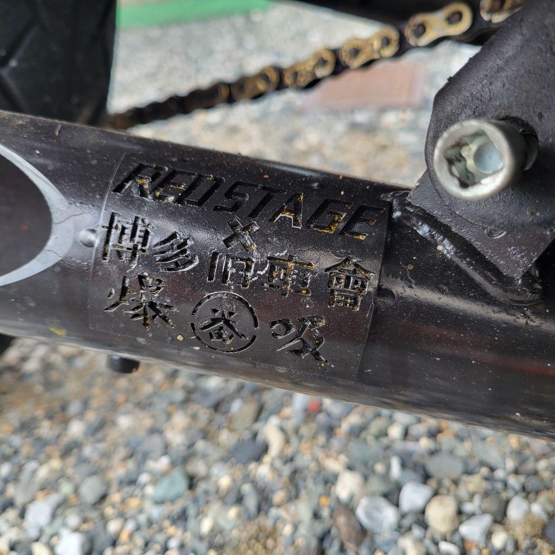 GSX250E ザリゴキ　爆吸管　番長コラボ　レッドステージ