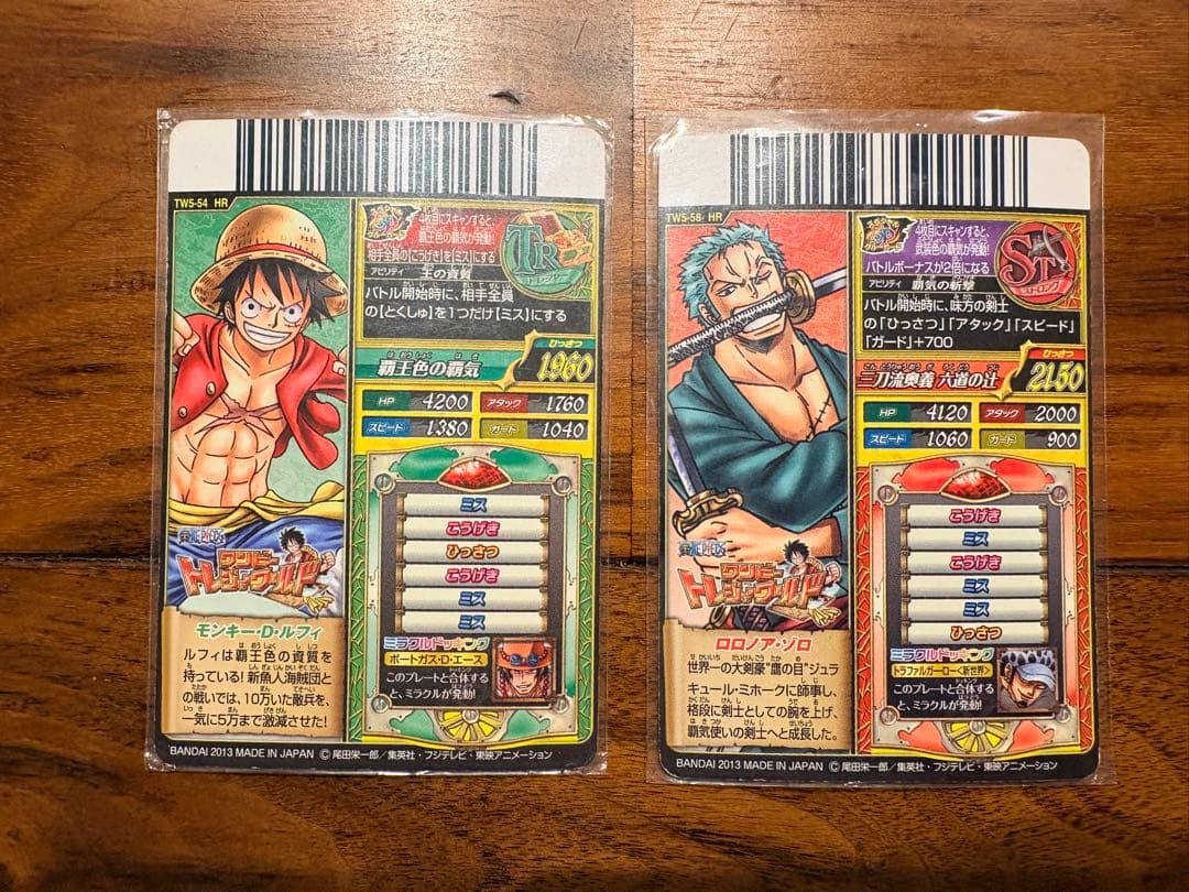 ワンピース トレーディングカード ルフィ ゾロ セット 覇気レア！