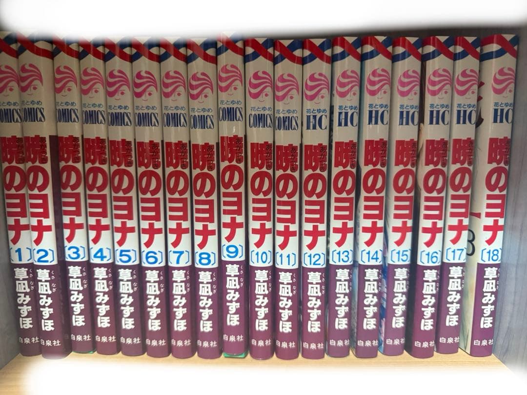 専用ページ【暁のヨナ】