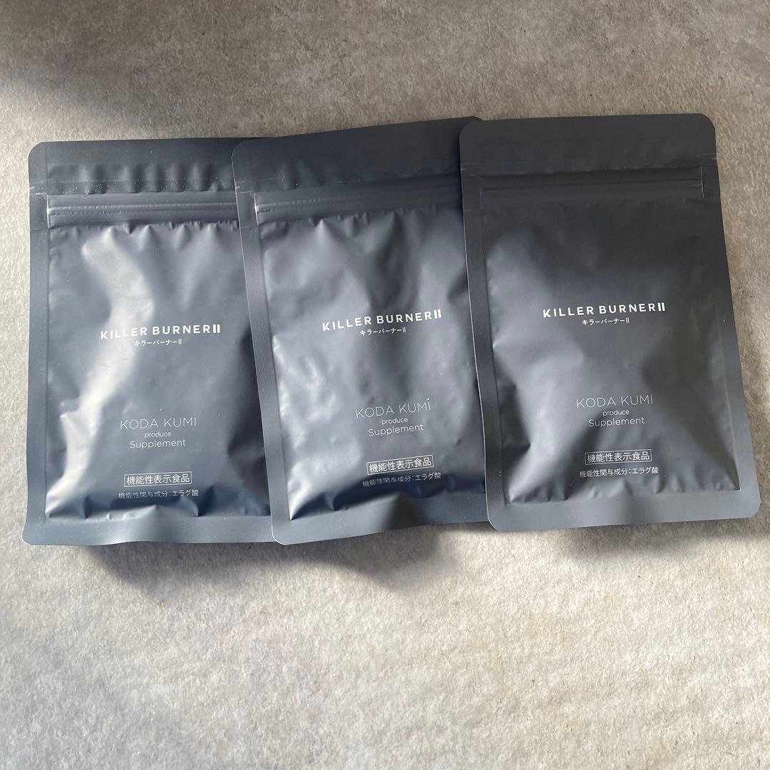 KILLER BURNER II ダイエットサプリ 45粒　3袋