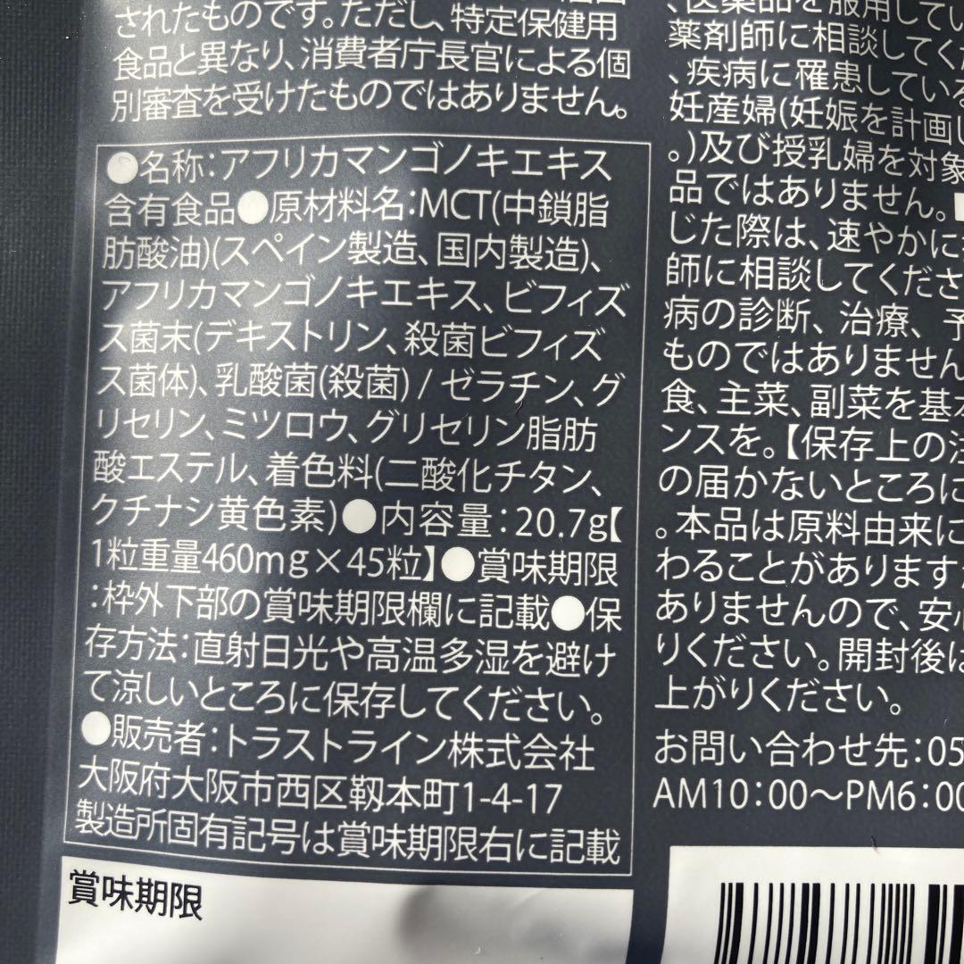 KILLER BURNER II ダイエットサプリ 45粒　3袋