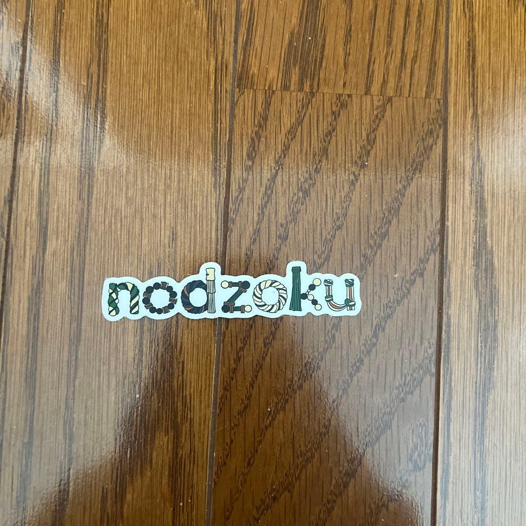 小物 Nozoku Loop\"wood\"