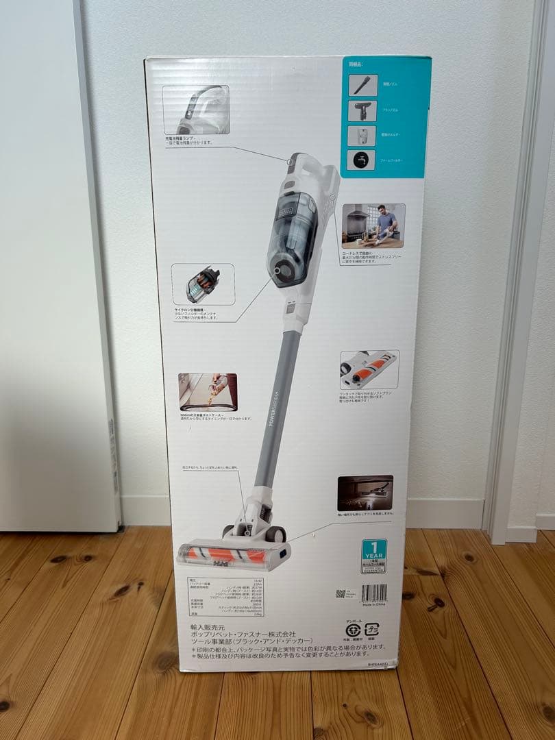 BLACK+DECKER サイクロンスティッククリーナー 本体