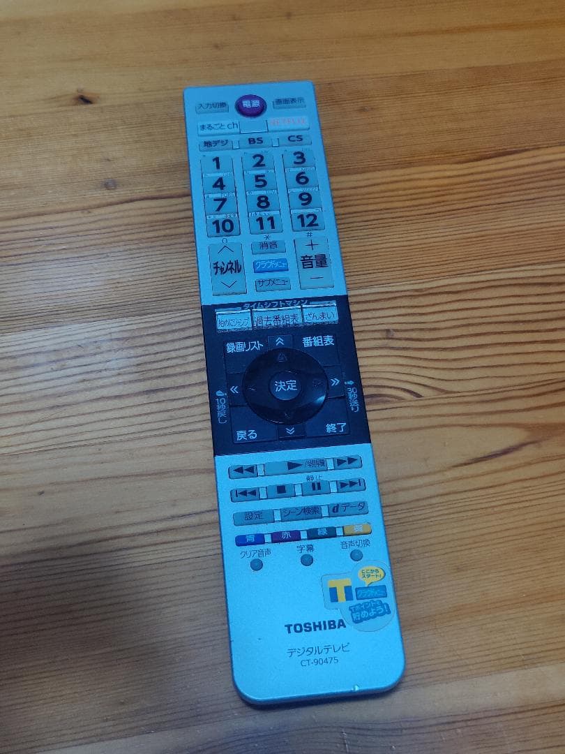 東芝 REGZA 49Z700X