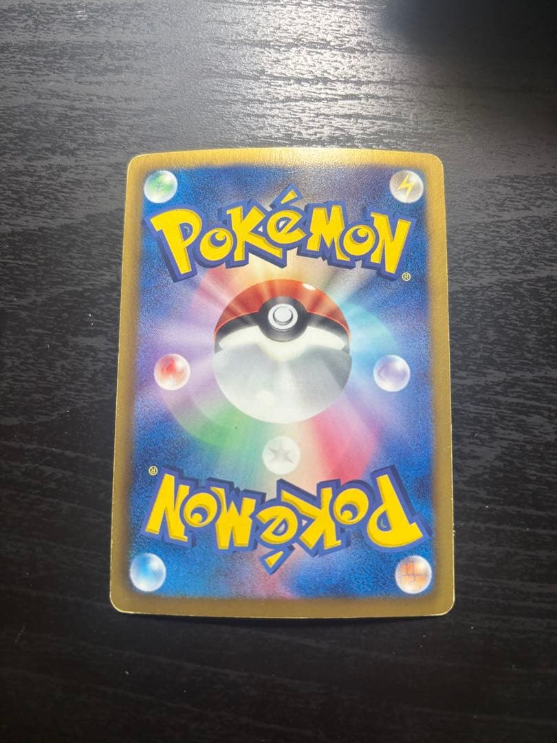 レシラム ゴールドカード HP130