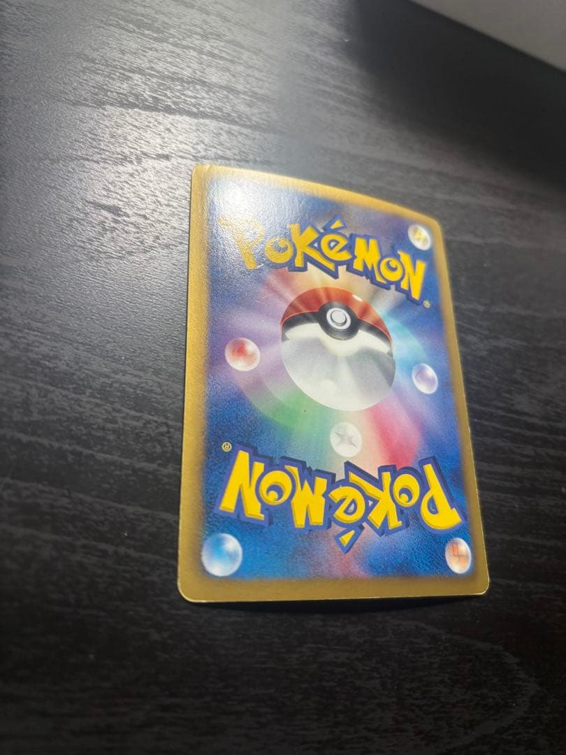 レシラム ゴールドカード HP130