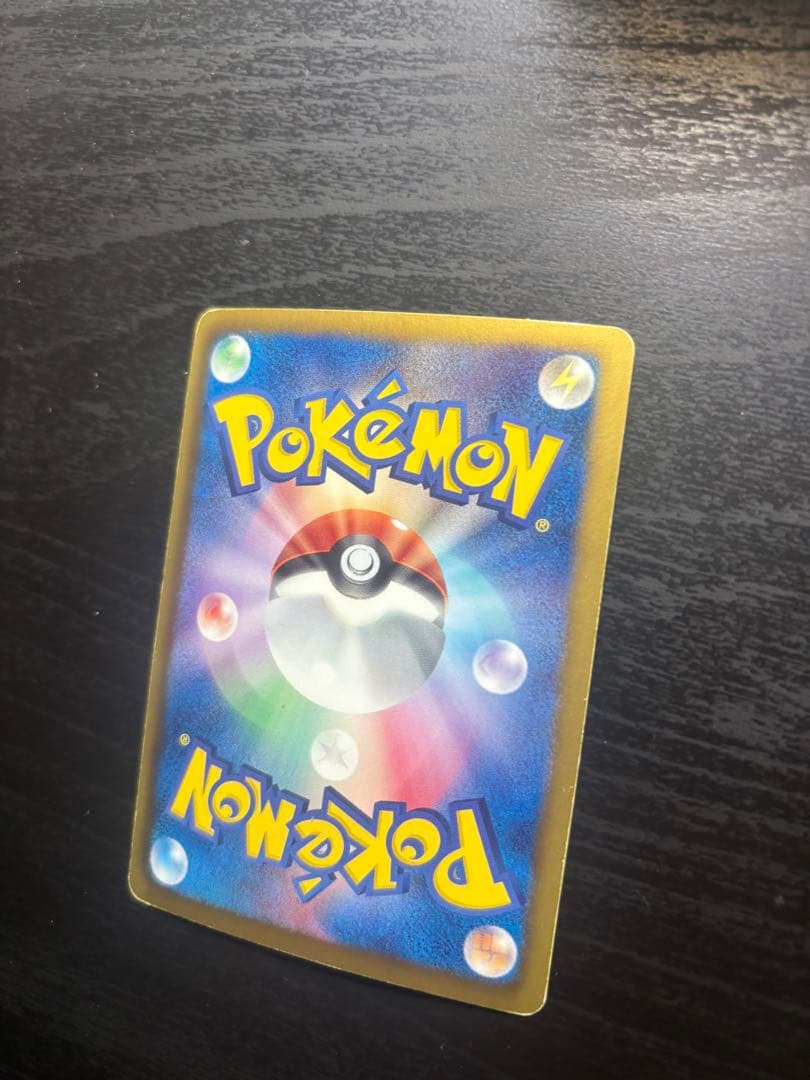 レシラム ゴールドカード HP130