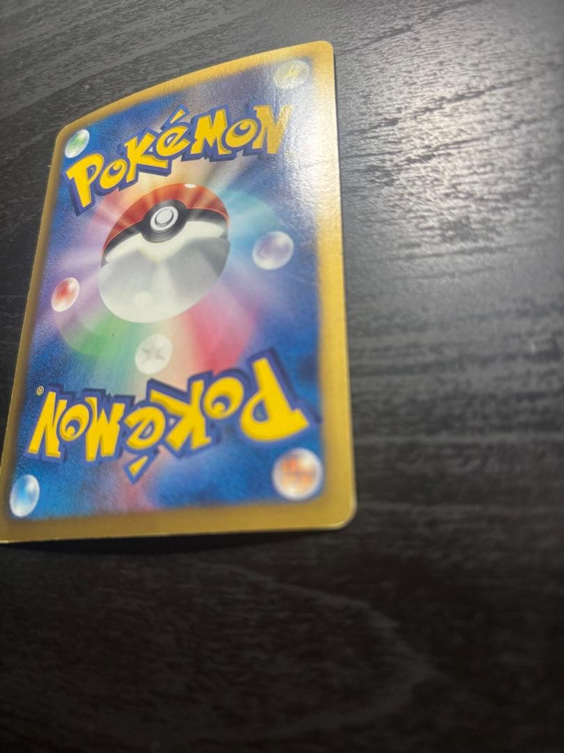 レシラム ゴールドカード HP130