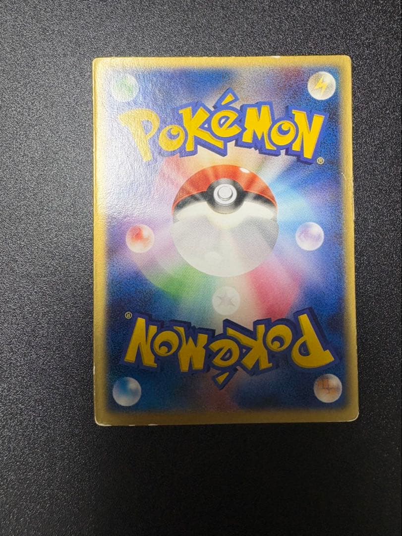 裂空のデオキシス vs 3d