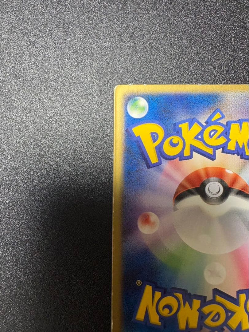 裂空のデオキシス vs 3d