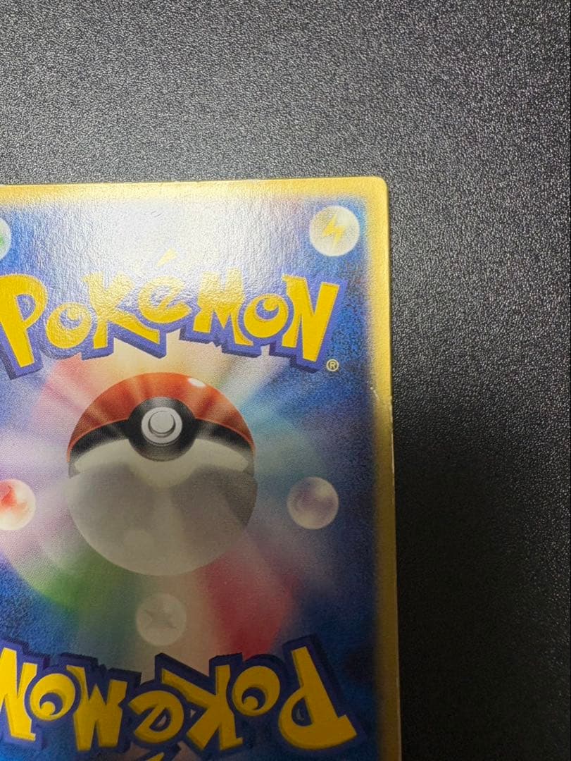 裂空のデオキシス vs 3d