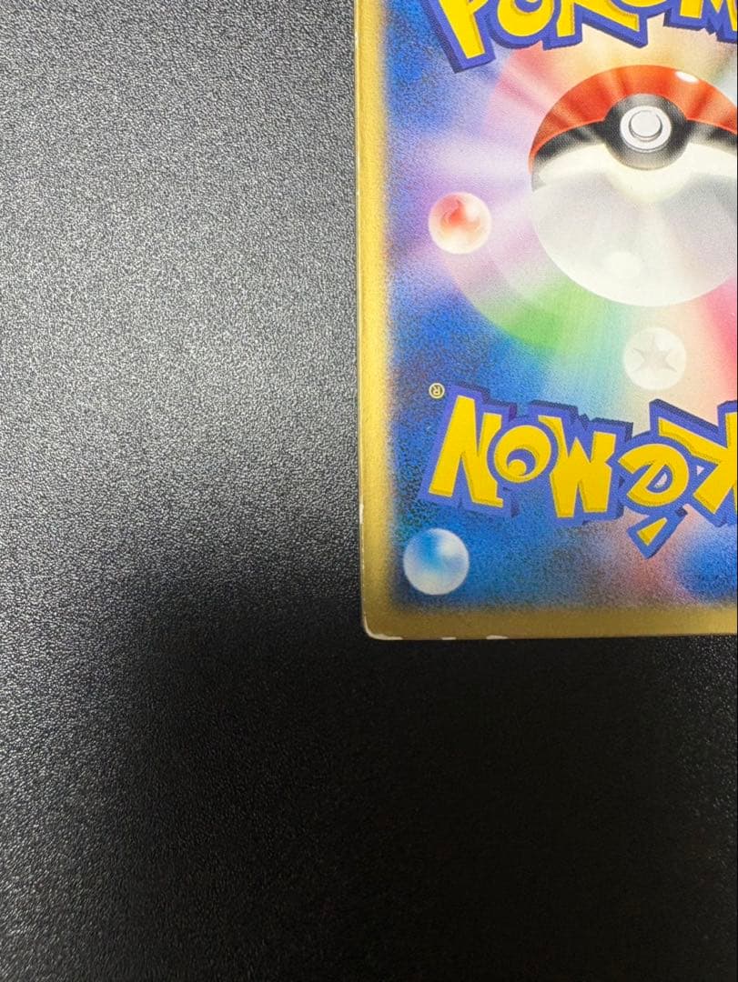 裂空のデオキシス vs 3d