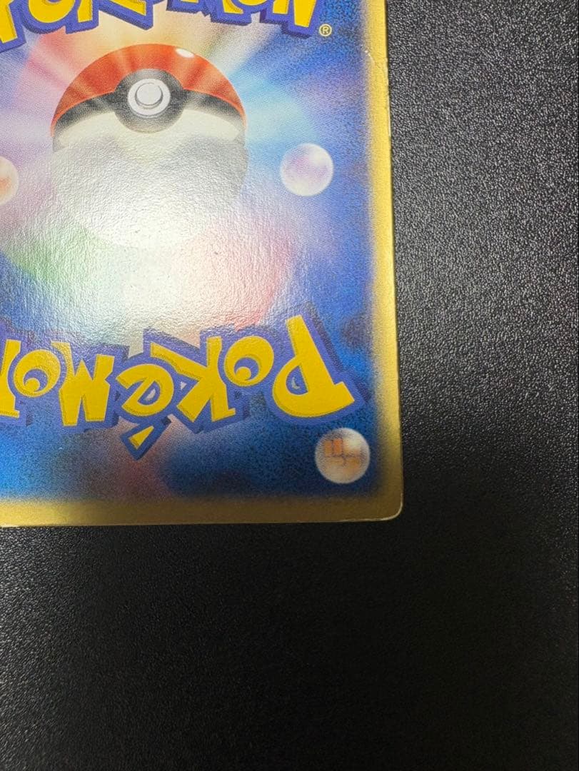 裂空のデオキシス vs 3d