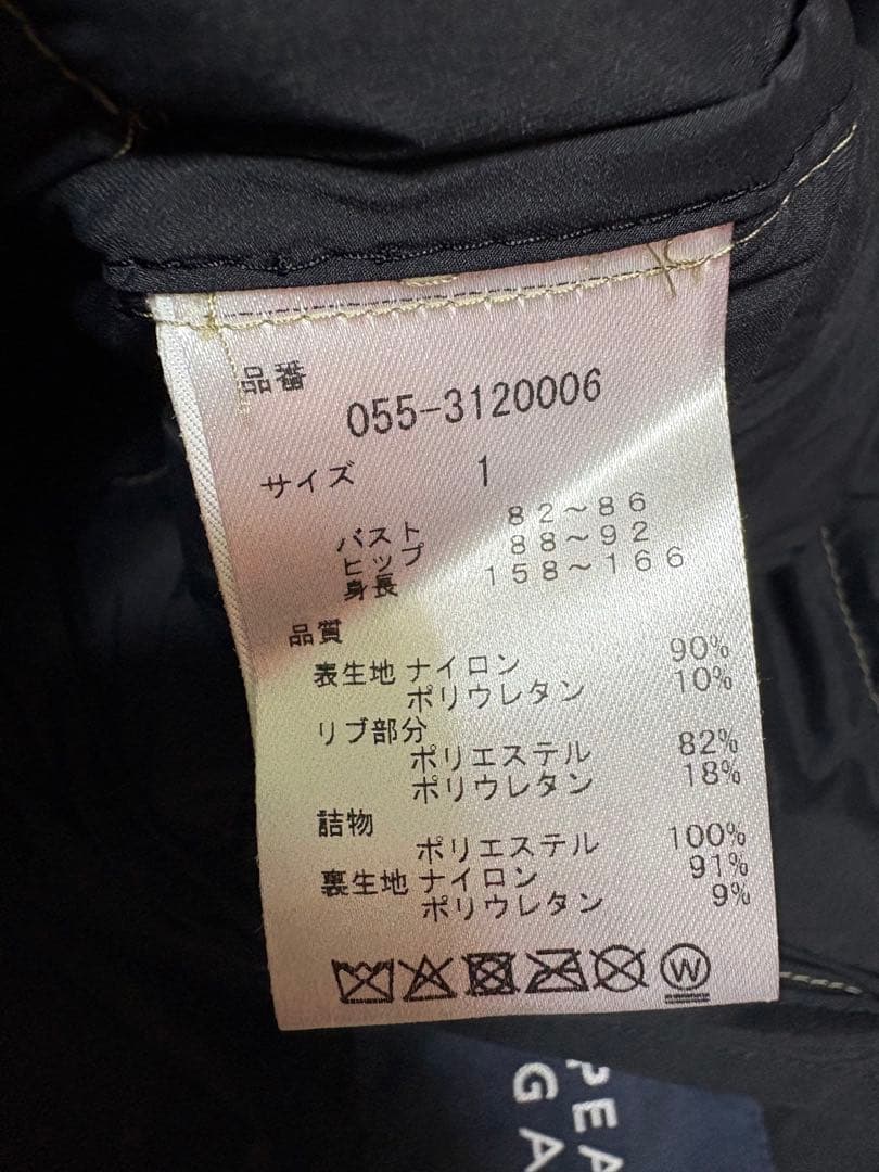 新品　パーリーゲイツ　セットアップ　ジャケット　中綿　スカート　ダウン　ベージュ