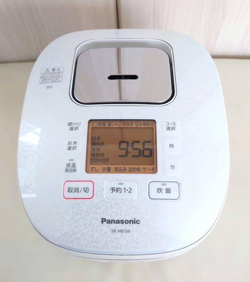 パナソニック IHジャー炊飯器　5.5合炊き SR-HB109 ダイヤモンド銅釜
