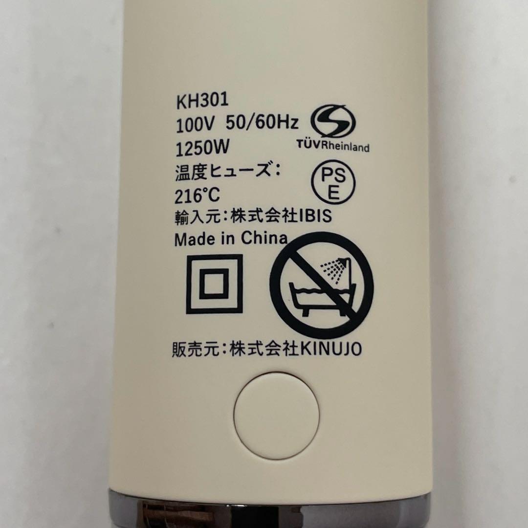 KINUJO Hair Dryer KH301 ホワイト