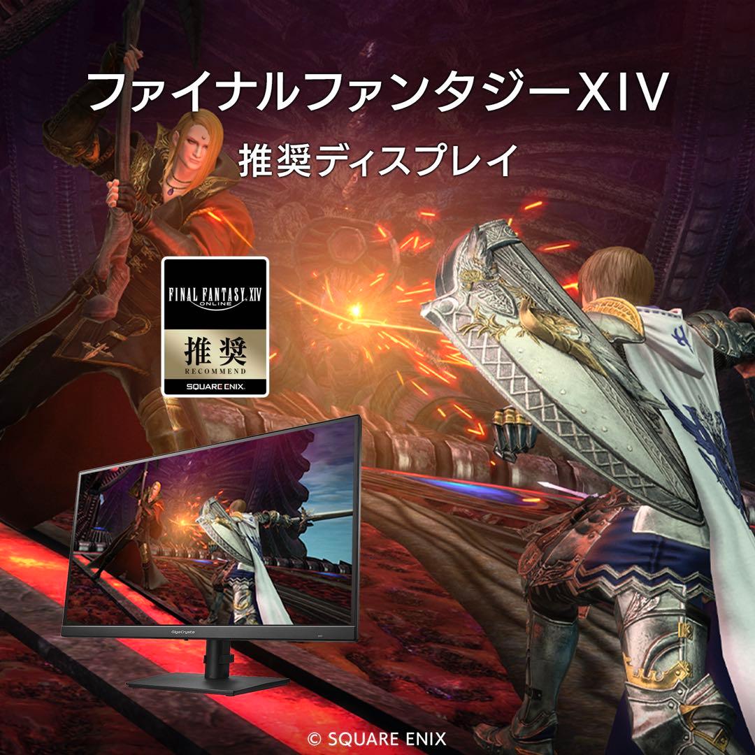 【値下げ！】I-O DATA GigaCrysta 27インチ モニター