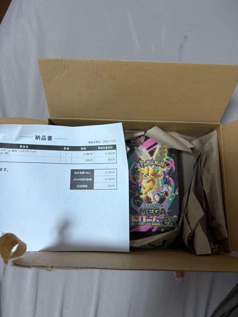 復*！様 ポケモンハイクラスパックMEGAドリームex BOX シュリンクあり