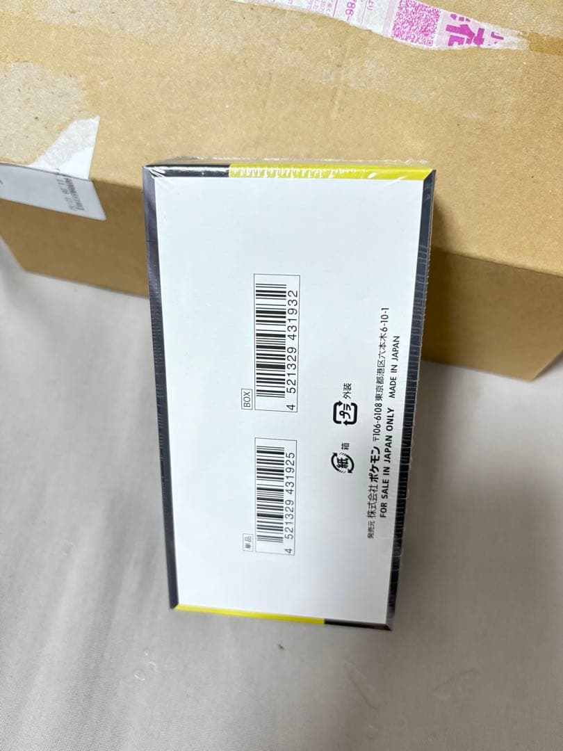 復*！様 ポケモンハイクラスパックMEGAドリームex BOX シュリンクあり