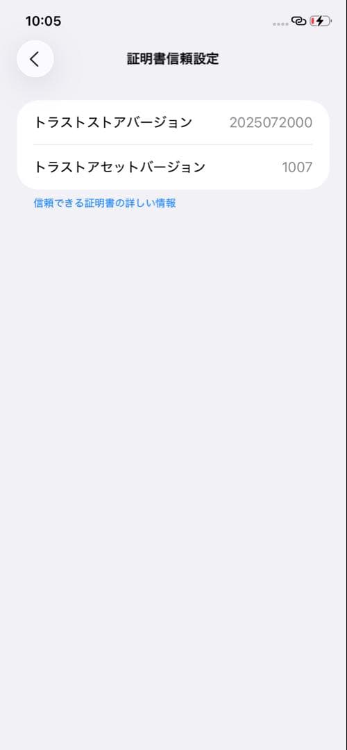 iPhone11 本体 128GB レッド 保護フィルム付き 完動品