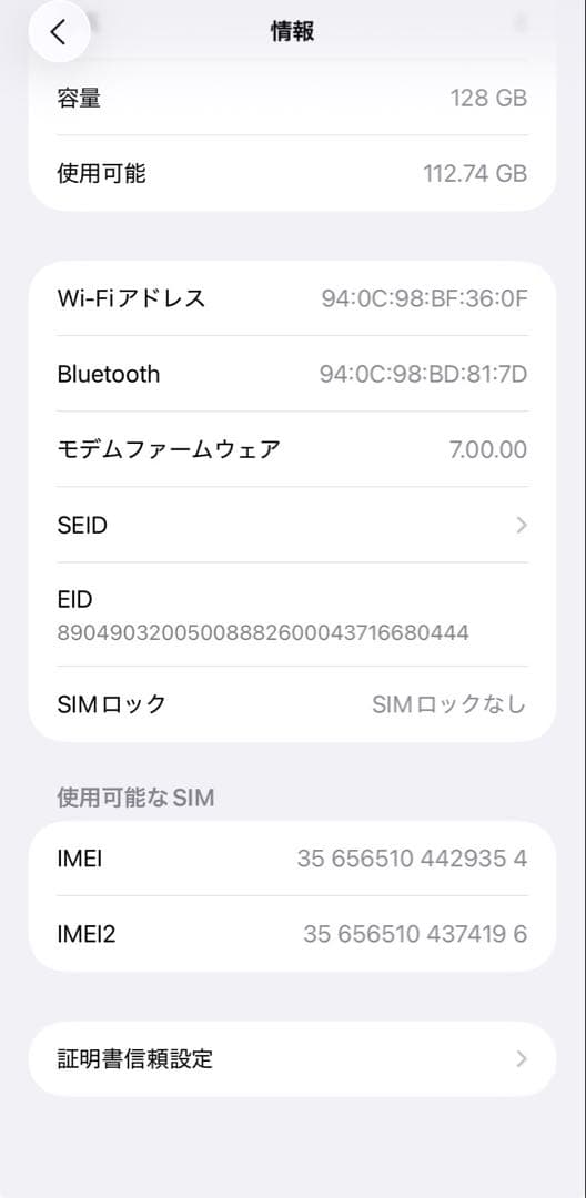 iPhone11 本体 128GB レッド 保護フィルム付き 完動品