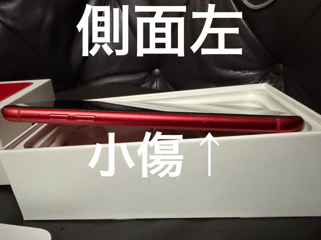 iPhone11 本体 128GB レッド 保護フィルム付き 完動品