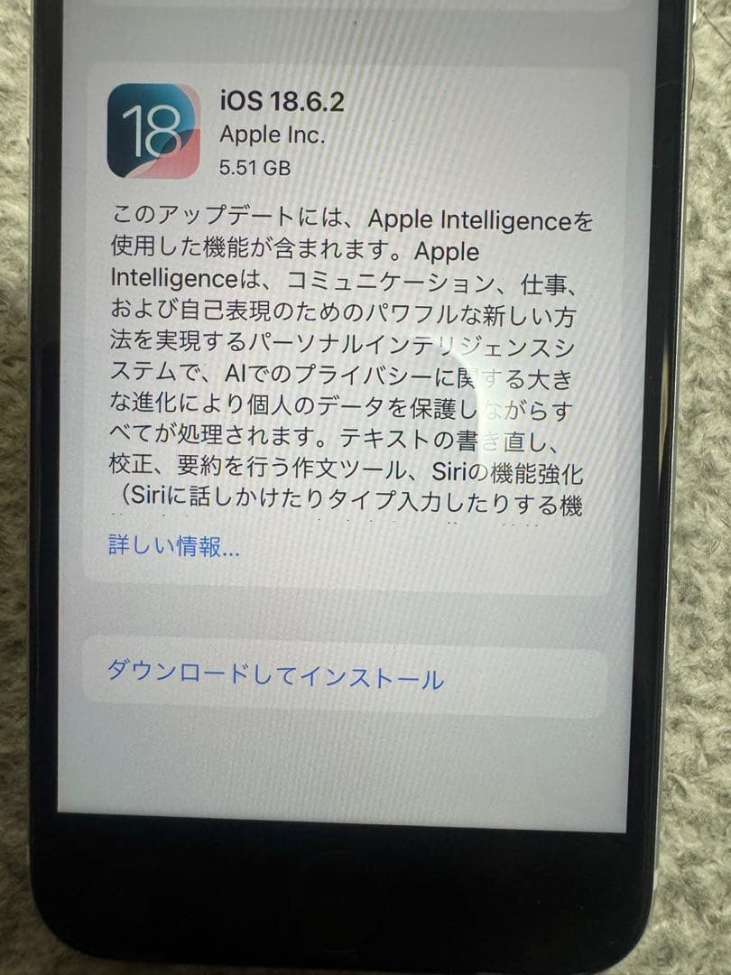 iPhoneSE(第2世代)128GB