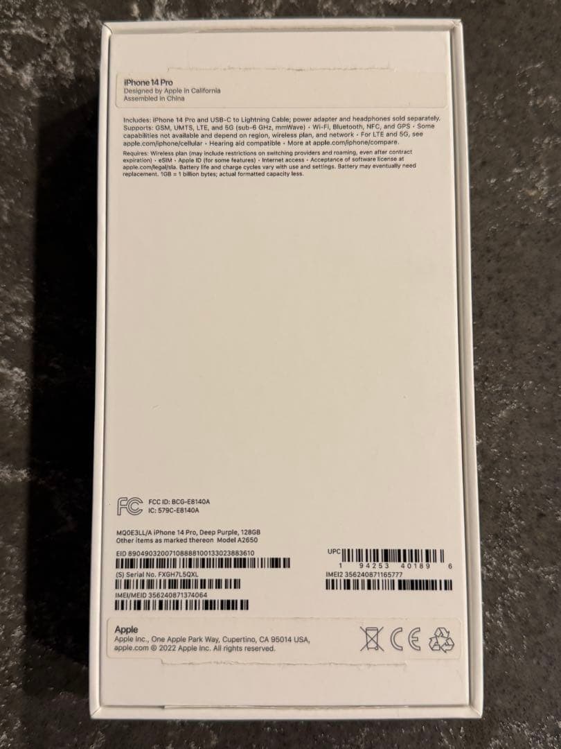 アメリカ版 iPhone 14 Pro シャッター音無し