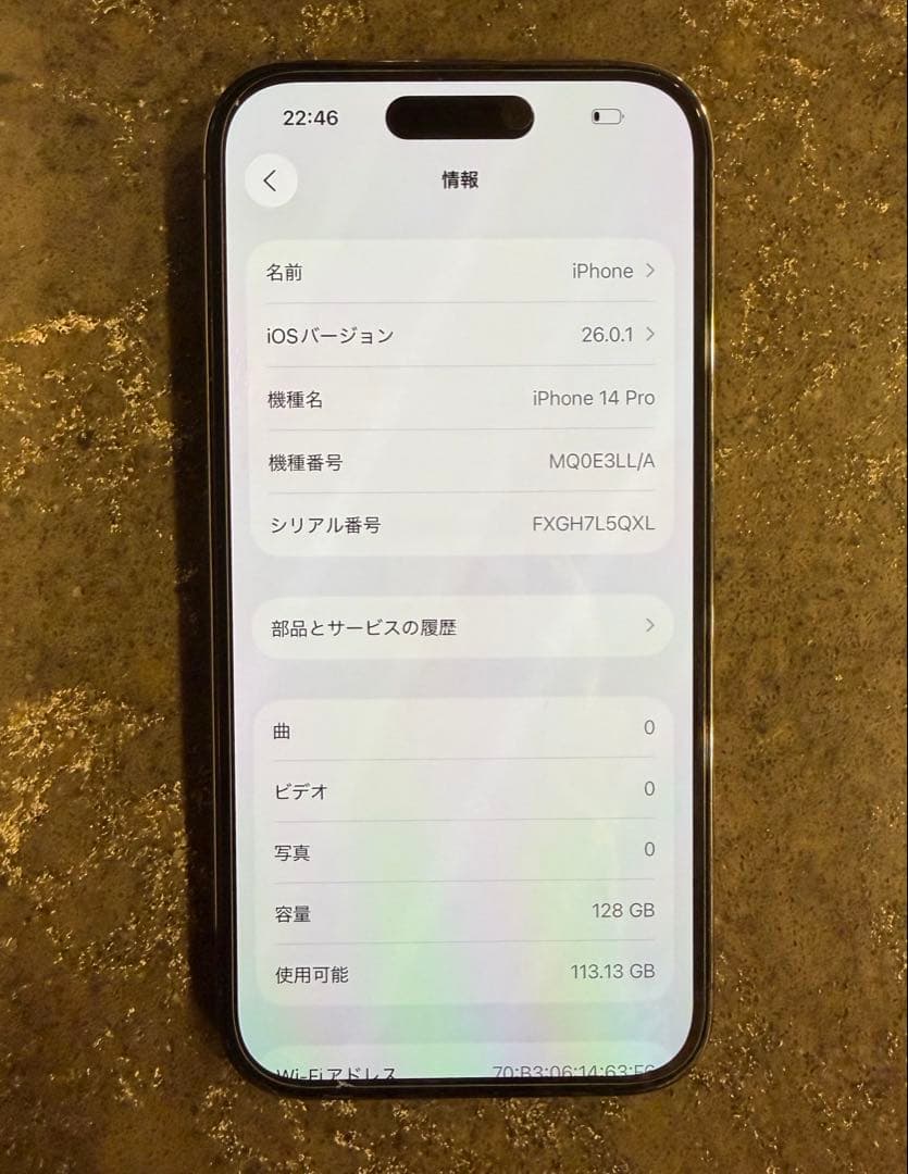 アメリカ版 iPhone 14 Pro シャッター音無し