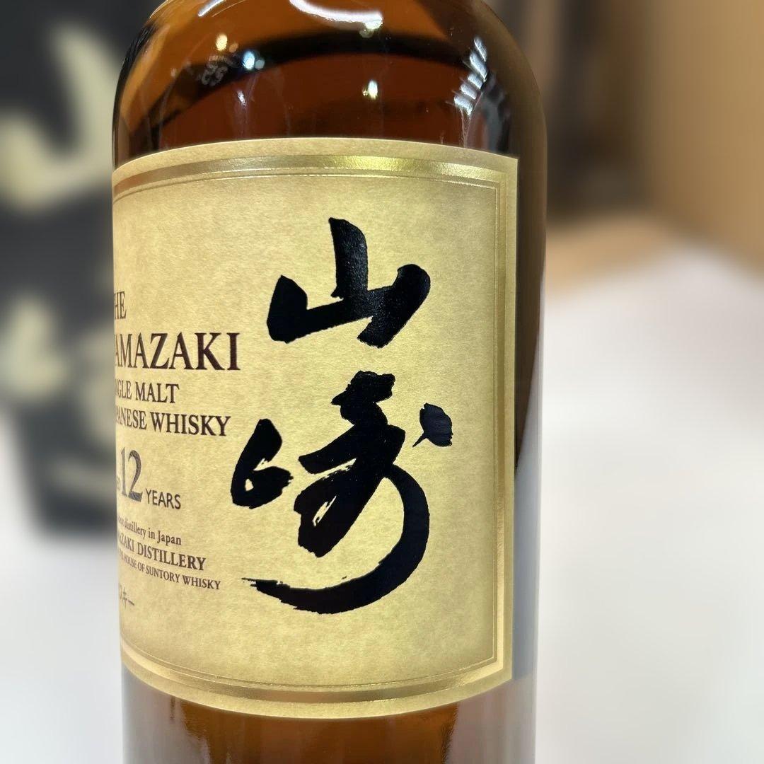 7231①【未開栓】サントリー 山崎 12年 ウイスキー 700mL 箱付き