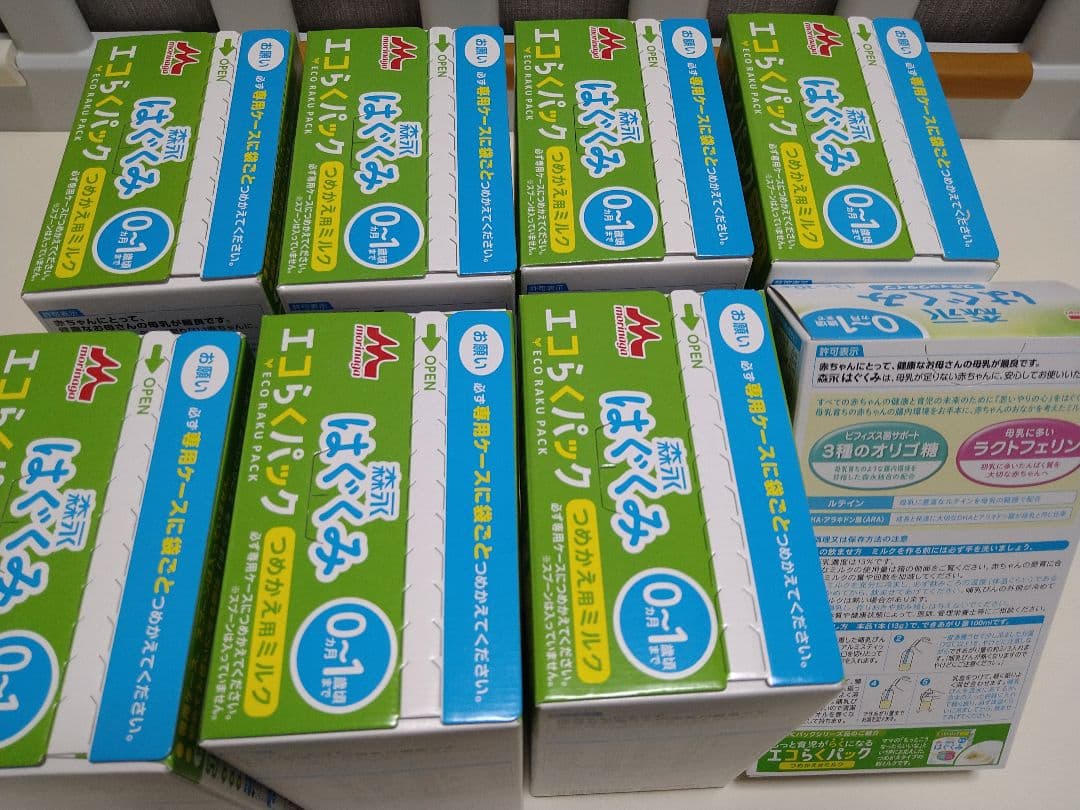 森永 はぐくみ エコらくパック 800g 7個、スティックタイプ 1箱