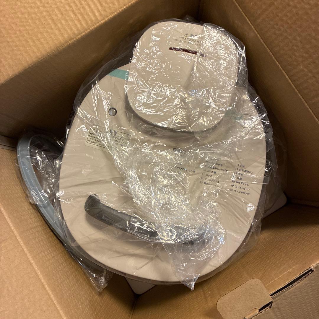 【新品】シロカ おうちシェフ PRO LSP-5D152H グレー