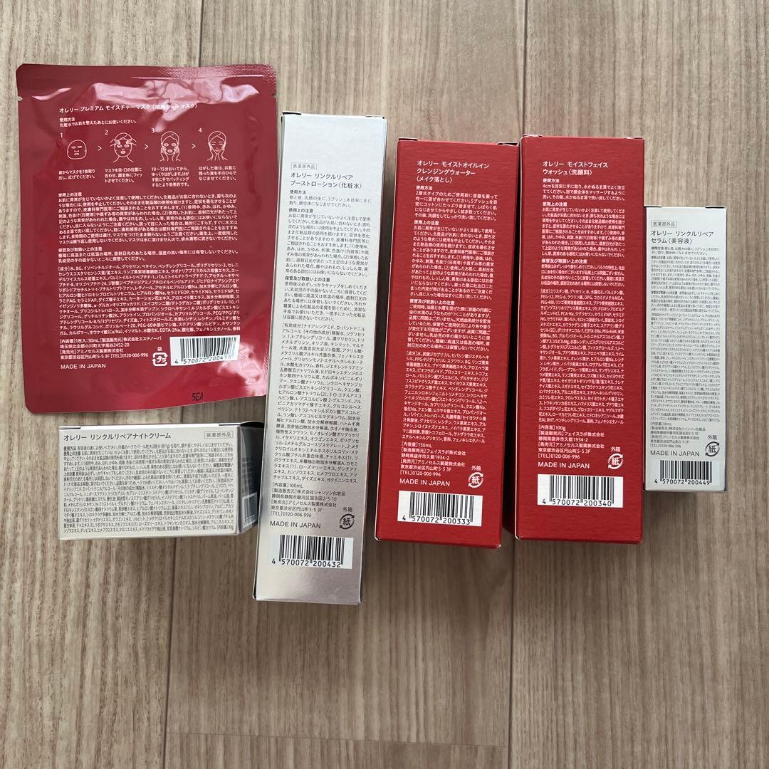 オレリー　プレミアムエイジング集中ケア