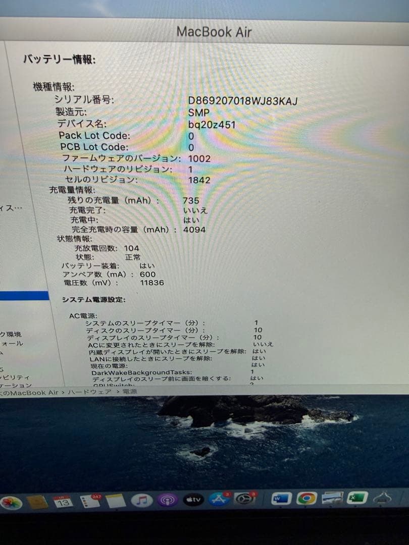 Apple MacBook Air 256gbゴールド 本体