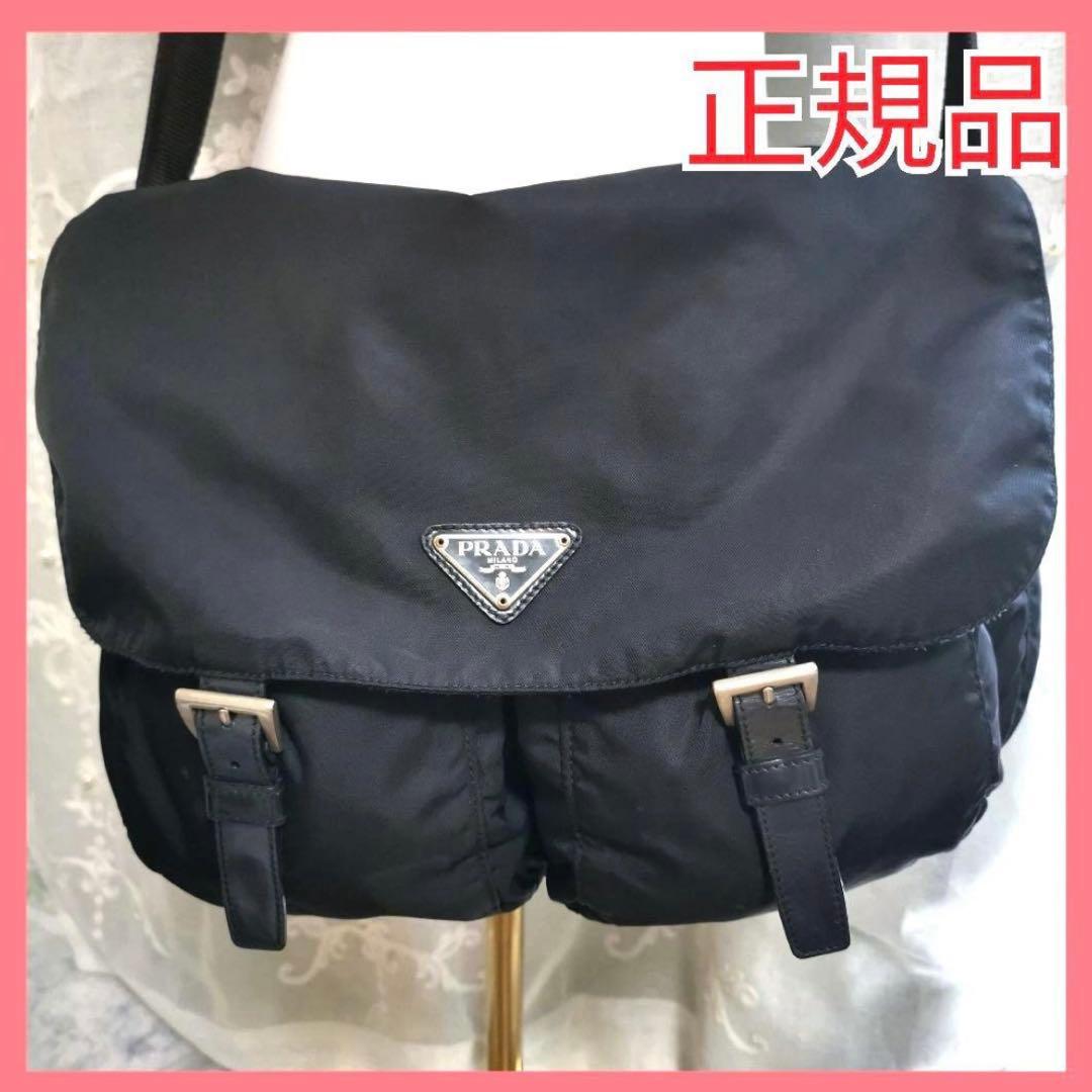 【正規品】プラダPRADA 大きめサイズ斜めがけショルダーバッグ 黒 ポコノ