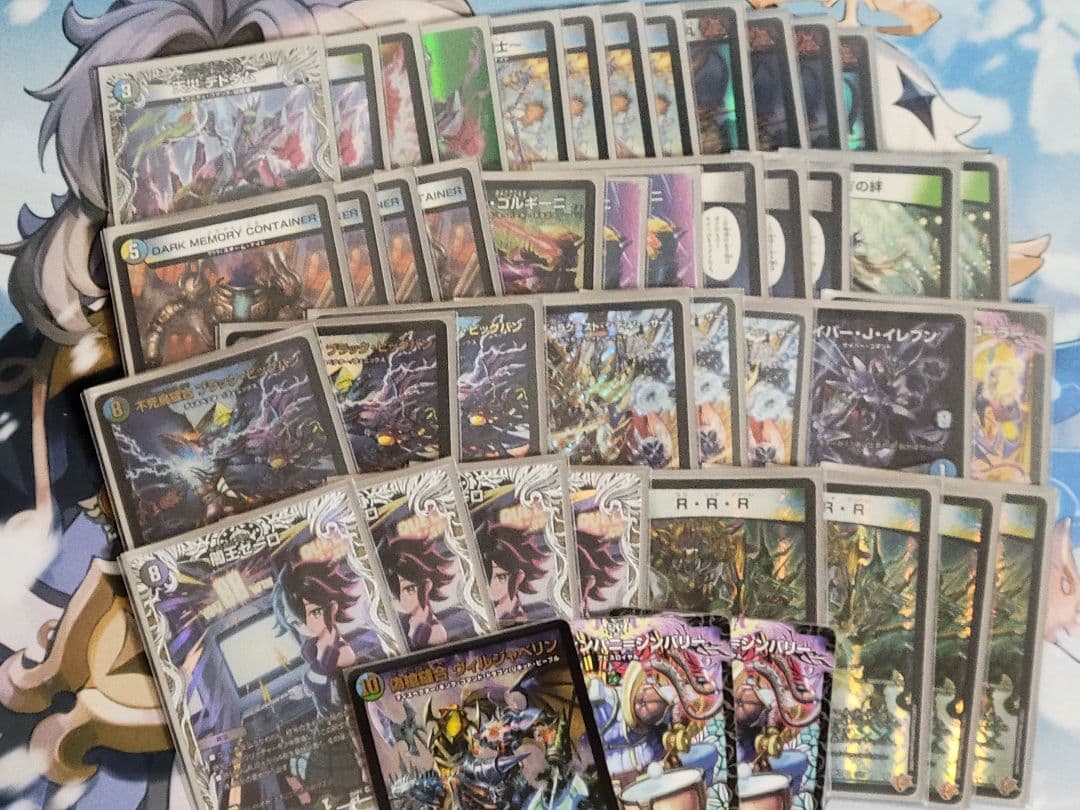 デュエマ　ドロマーゼーロデッキ、4cゼーロ　ジャベリンアリ