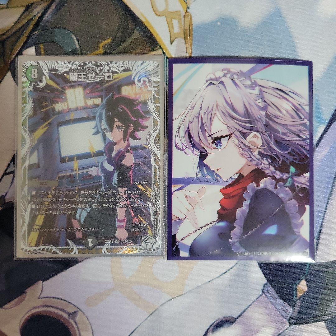 デュエマ　ドロマーゼーロデッキ、4cゼーロ　ジャベリンアリ