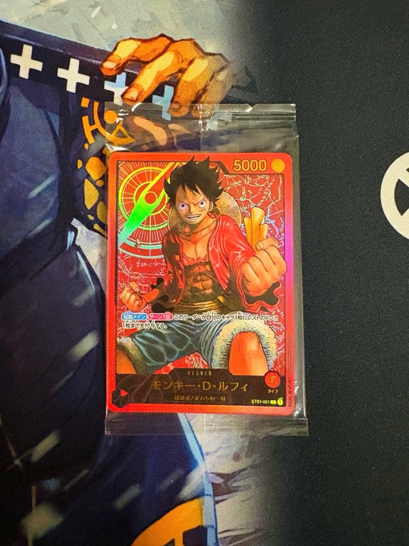 レカフィグ ルフィ 箱のみ開封済