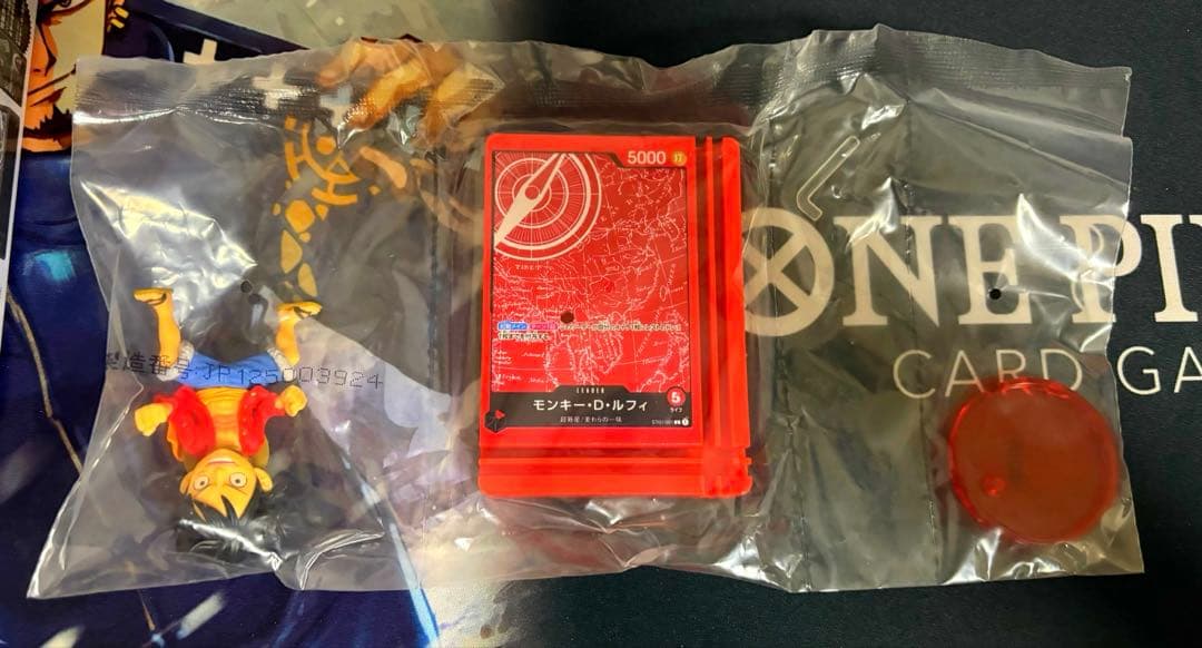 レカフィグ ルフィ 箱のみ開封済