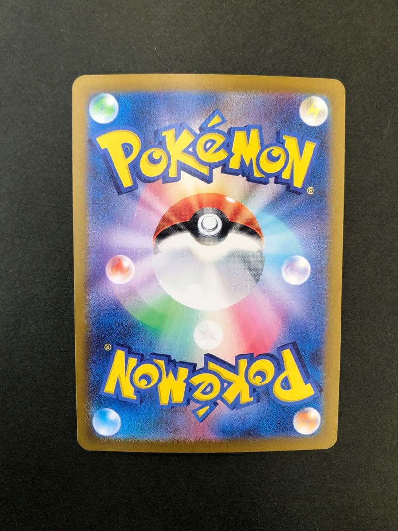 ブラッキーex SAR 217/187