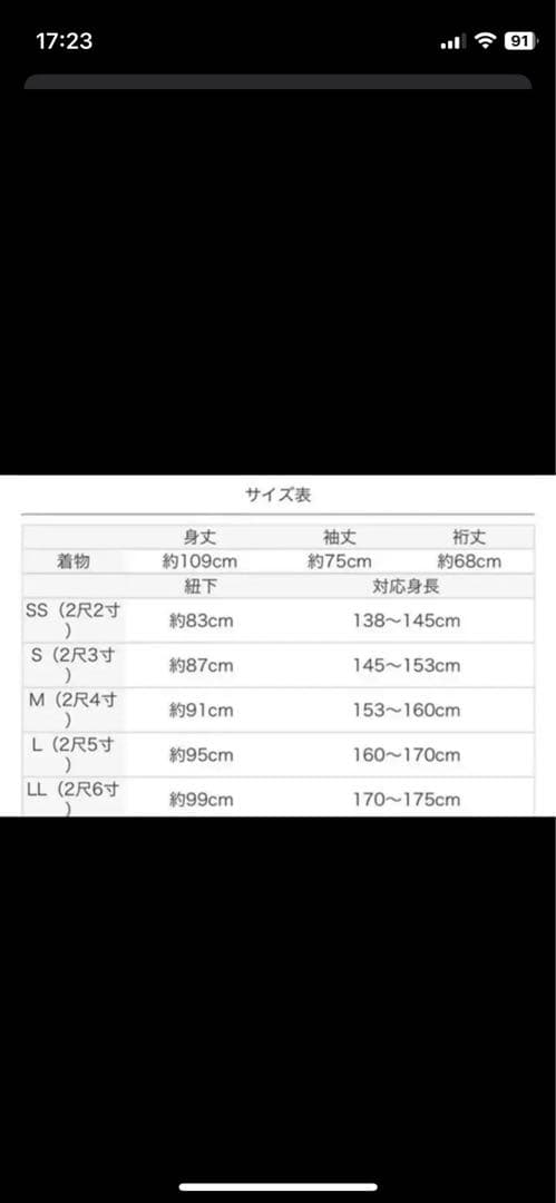 花柄着物・袴セット