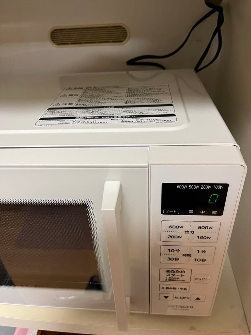 日立　単機能電子レンジ