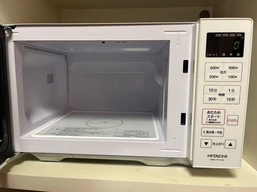日立　単機能電子レンジ