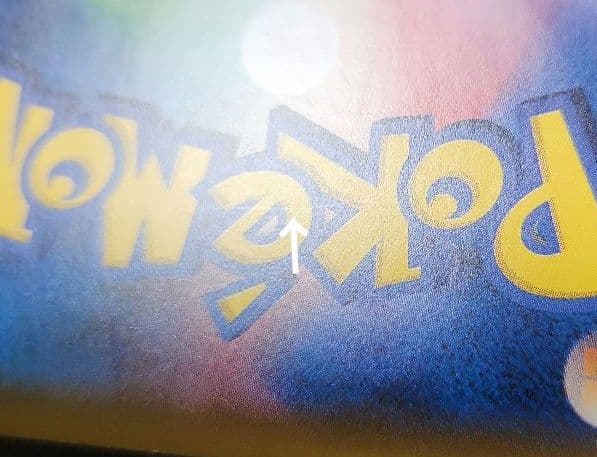 ポケモンカード　サトシのピカチュウ　プロモ　071/SM-P