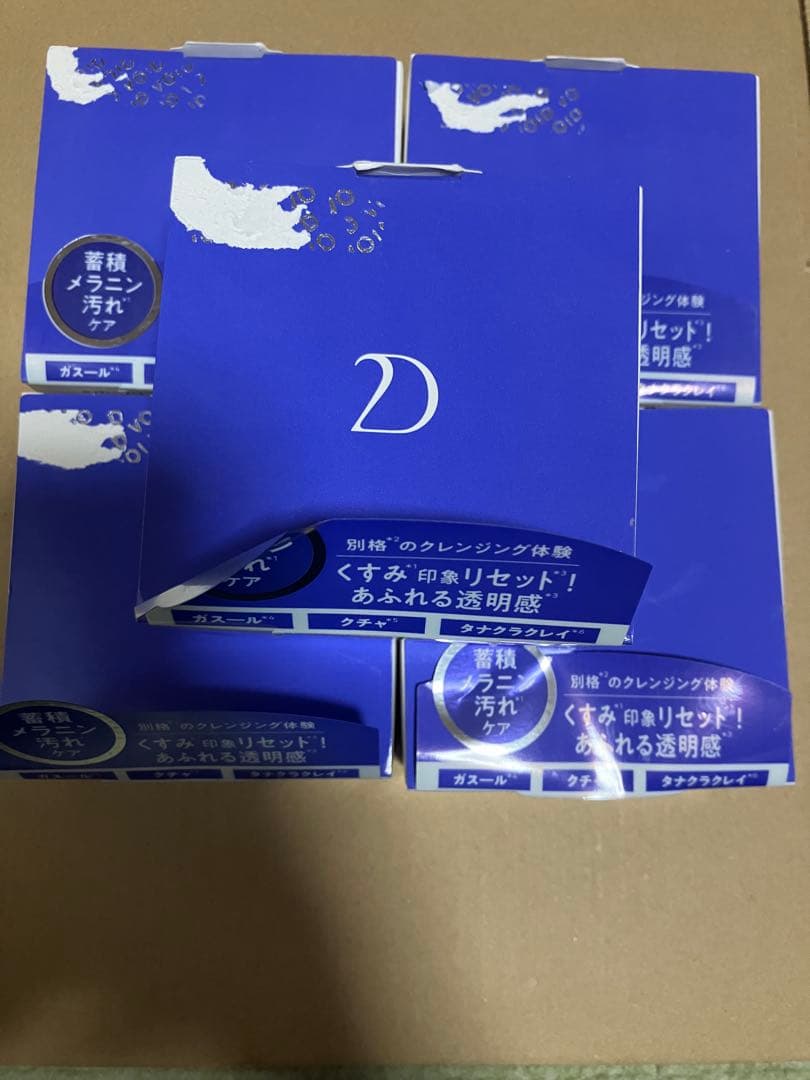 DUO ザ クレンジングバーム ホワイト 5個セット　デュオ