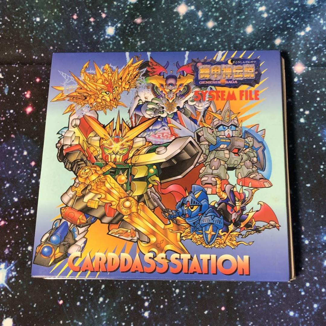 当時物 SDガンダム外伝 カードダス 機甲神伝説 176枚フルコンプ