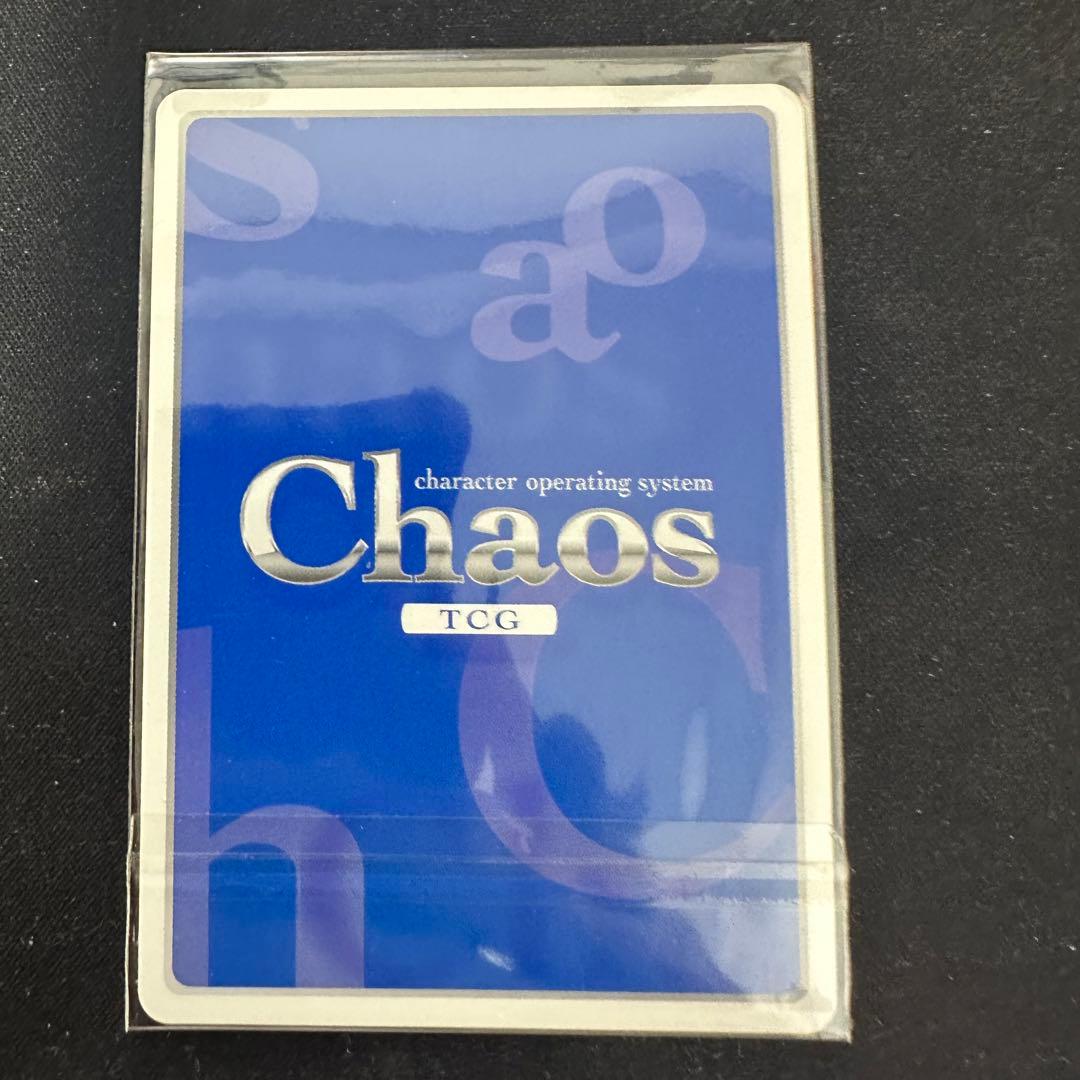 即日発送　CHAOS　風紀班のマスコット 布良 梓 サイン　SP